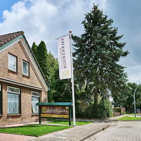Boerenkiel Vakantiehuisjes De Kiel エクステリア 写真